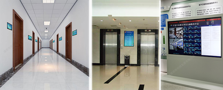 西朗科技人员去向公示屏