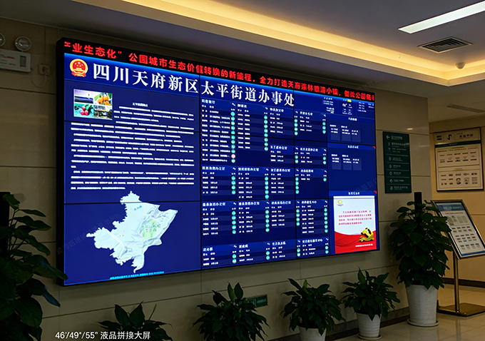 西朗科技——综合信息公示栏——液晶拼接屏